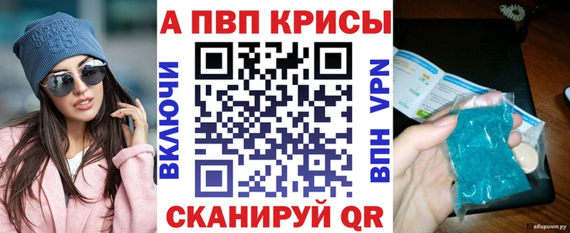 Alpha-PVP кристаллы Коряжма