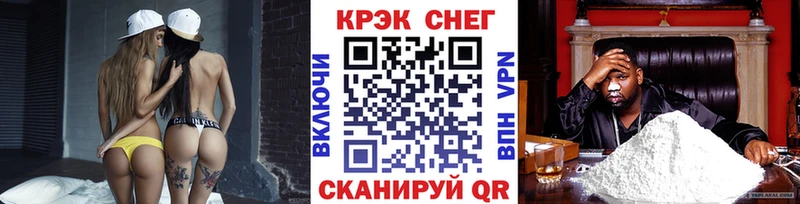 Кокаин Columbia  hydra ONION  Коряжма 