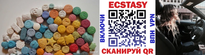 Ecstasy 280 MDMA  цена наркотик  Коряжма 