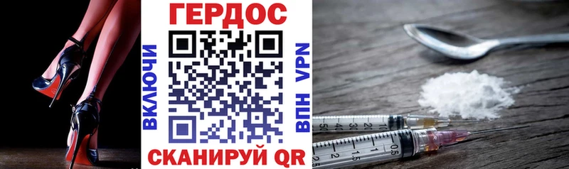 купить наркоту  Коряжма  Героин афганец 