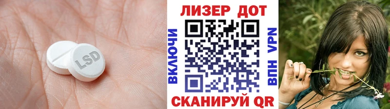 это официальный сайт  Коряжма  Лсд 25 экстази кислота 