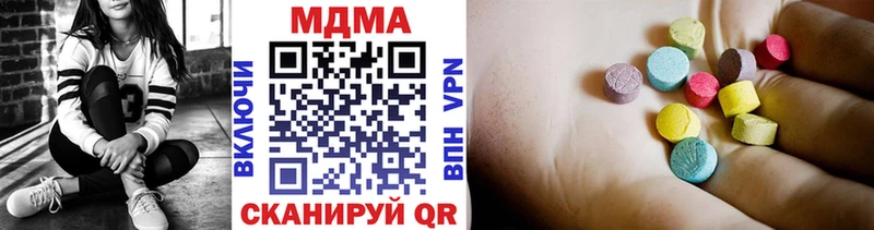 где купить наркоту  Коряжма  MDMA Molly 