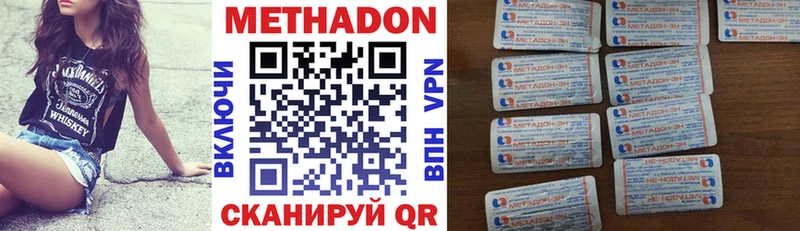 магазин    Коряжма  Метадон кристалл 