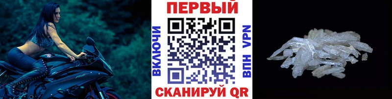 Метамфетамин пудра  наркота  KRAKEN ССЫЛКА  Коряжма 
