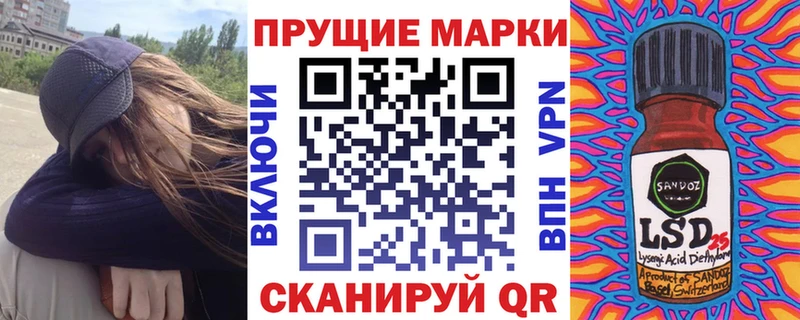 Наркотические марки 1,8мг  Коряжма 