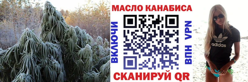 Дистиллят ТГК Wax  Коряжма 